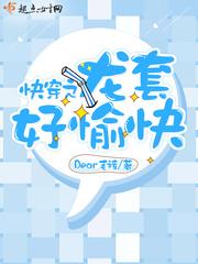 不可复制[快穿