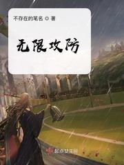 无限攻防钢盔小人游戏最新版本更新内容