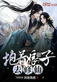娘子抱着你睡