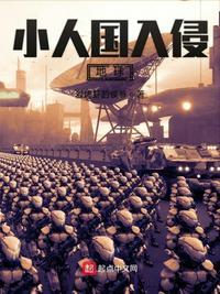 小人国路线