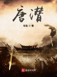 唐潜苏瑞明张凯