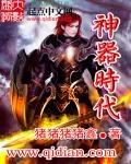 csol神器时代
