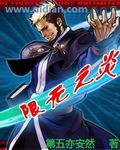 炎之继续搞怀孕!发育!身体测定1