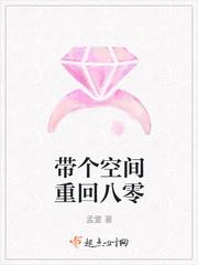 带个空间重回八零全文免费阅读