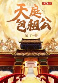 我真的只是个包租公