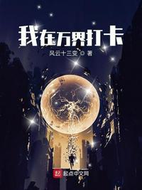 我在万界打卡 百度