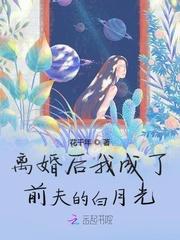 离婚后我成了前夫的白月光贺涵