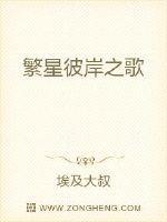 成功彼岸
