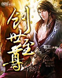 创世至尊网手抄报