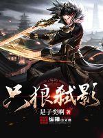 只狼 影逝二度修改器