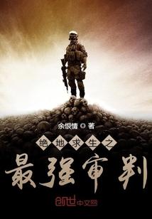 绝地求生之最强主播