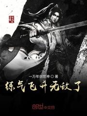 筑基武功