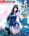 洪荒之太乙剑尊