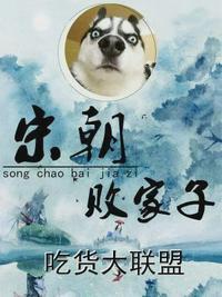 宋朝败家子曹小梅最后结果