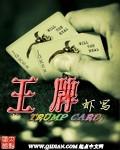 王牌竞速cg