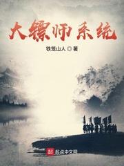 最强镖师系统