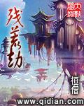 我真不是得道高人断更