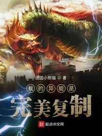 开局一颗蛋