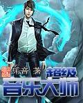 九州风云录情侠传奇