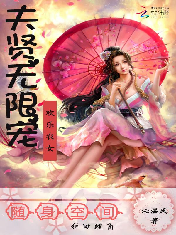 电视剧欢乐农家