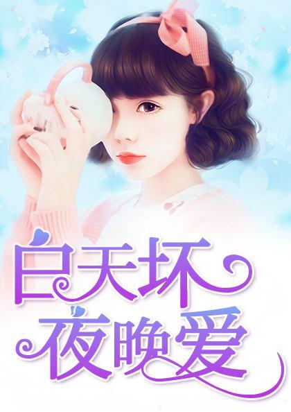 帝少的千亿宠儿漫画免费下拉式六漫画