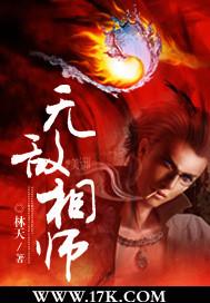 陈少阳陈青帝主角都市无敌相师
