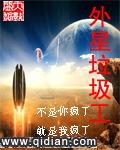 天庭垃圾工