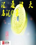 薛东篱