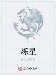 烁星家教