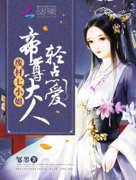 轻点爱无删减版
