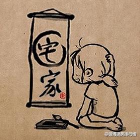 最强穿越者在线收听