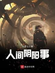 阴阳相隔不觉远什么意思