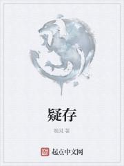 疑存在违反中央八项