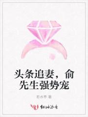 头条孕夫免费阅读