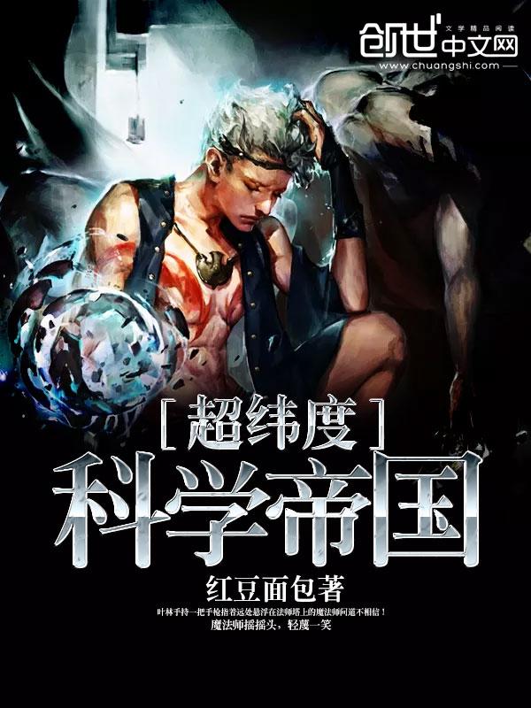 超维度空间图