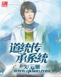 道观养成系统