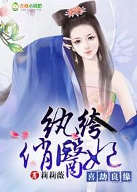 渔家故事渔家3女
