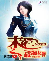 重生末世之最强女