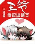 今夜无眠无删减免费阅读