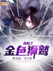 tbc金色狮鹫