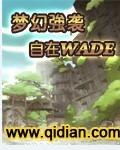 幻灵战队金克丝梦幻强袭