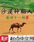 我的农场在非洲