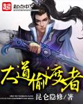 偷渡者2021百度百科