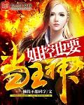无限的大冒险元虚
