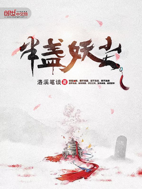 半盏清酒图片