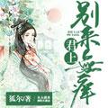 天降神石最简单三个步骤图片