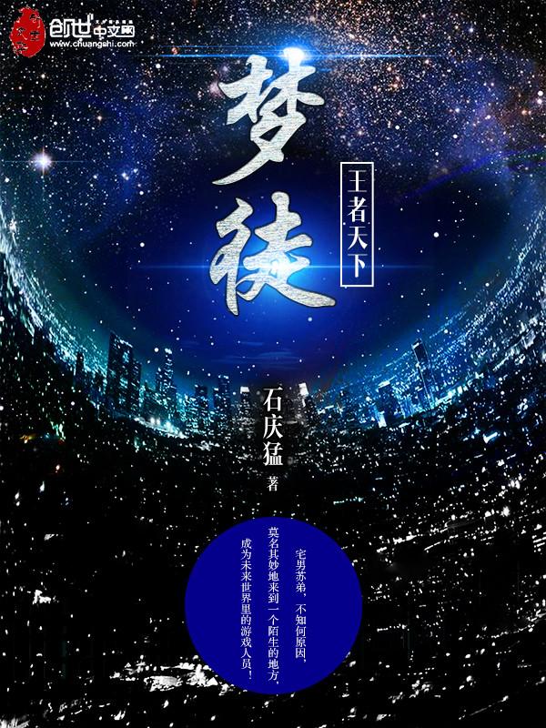 王者天下第10集