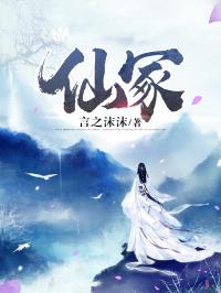 仙冢 言之沫沫