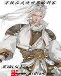 穿梭武侠世界的