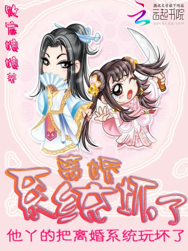 离婚系统是全国的吗